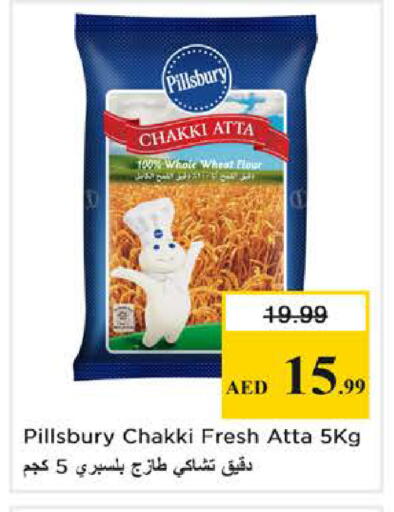 available at Nesto Hypermarket in UAE - Dubai