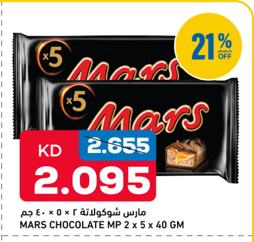 available at Oncost in Kuwait - Jahra Governorate