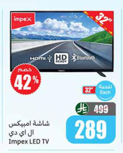 available at Othaim Markets in KSA, Saudi Arabia, Saudi - Arar