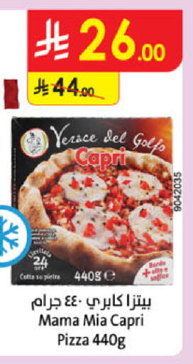 available at الدانوب in مملكة العربية السعودية, السعودية, سعودية - أبها