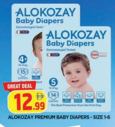 available at المدينة in الإمارات العربية المتحدة , الامارات - الشارقة / عجمان