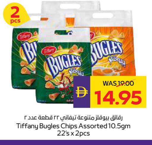 available at أدكووب in الإمارات العربية المتحدة , الامارات - رَأْس ٱلْخَيْمَة