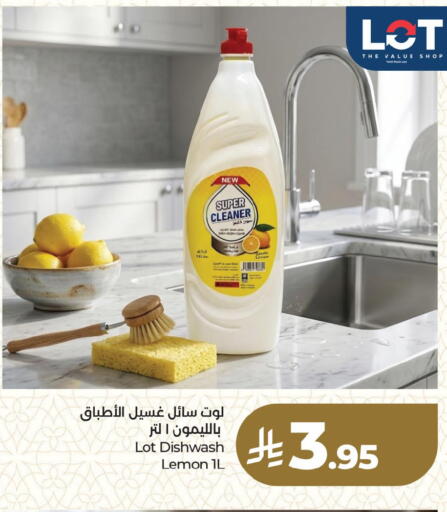 Lemon available at LULU Hypermarket in KSA, Saudi Arabia, Saudi - Dammam