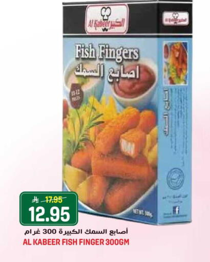 available at جراند هايبر in مملكة العربية السعودية, السعودية, سعودية - جدة