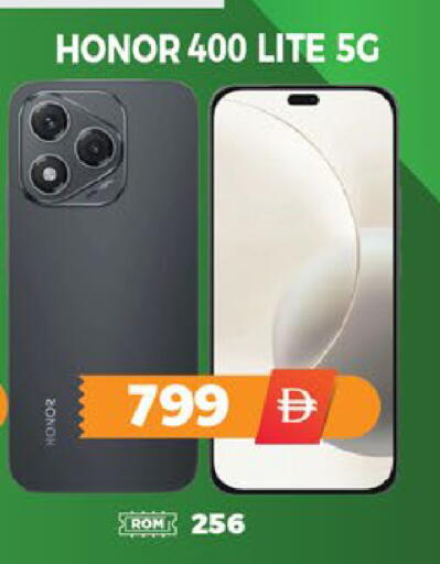 available at اكسبرس المدينة هايبرماركت in الإمارات العربية المتحدة , الامارات - أبو ظبي