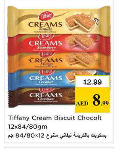 Vanilla available at نستو هايبرماركت in الإمارات العربية المتحدة , الامارات - دبي