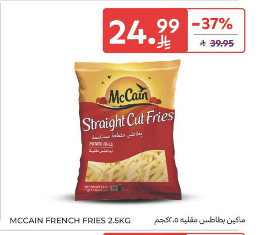 Potato available at كارفور ماركت in مملكة العربية السعودية, السعودية, سعودية - الرياض