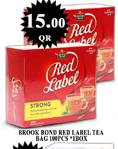 available at Passion Hypermarket in Qatar - Al Wakra