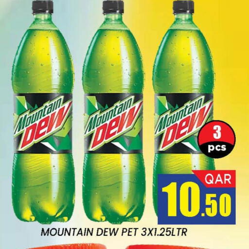 available at دوحة ستوب انح شوب هايبرماركت in قطر - الدوحة
