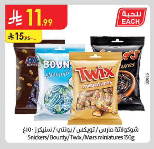 available at Danube in KSA, Saudi Arabia, Saudi - Khamis Mushait