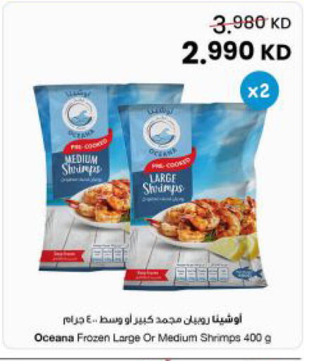available at The Sultan Center in Kuwait - Jahra Governorate