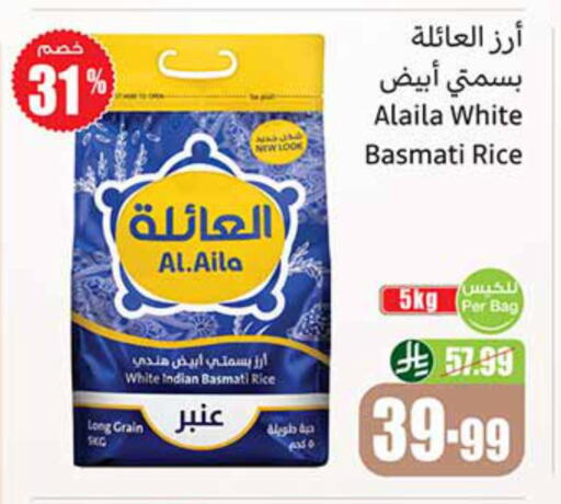 available at Othaim Markets in KSA, Saudi Arabia, Saudi - Arar