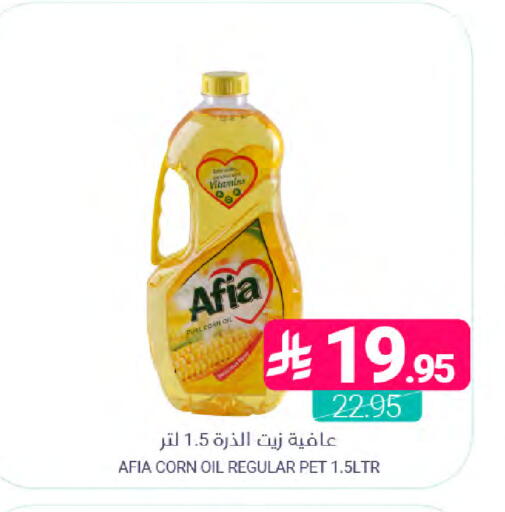 available at اسواق المنتزه in مملكة العربية السعودية, السعودية, سعودية - المنطقة الشرقية