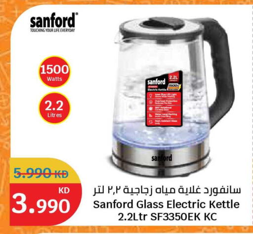 available at City Hypermarket in Kuwait - Jahra Governorate