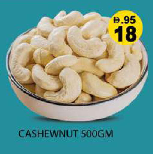 available at زين مارت سوبرماركت in الإمارات العربية المتحدة , الامارات - رَأْس ٱلْخَيْمَة