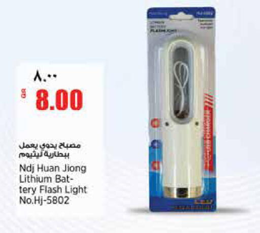 available at Retail Mart in Qatar - Al-Shahaniya