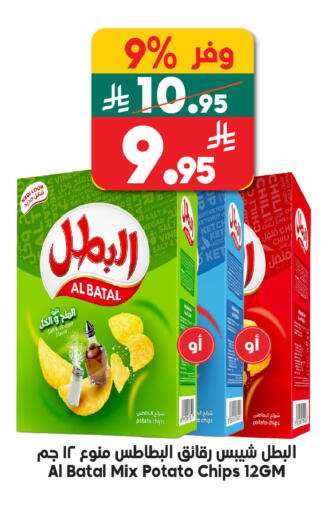 Potato available at الدكان in مملكة العربية السعودية, السعودية, سعودية - مكة المكرمة