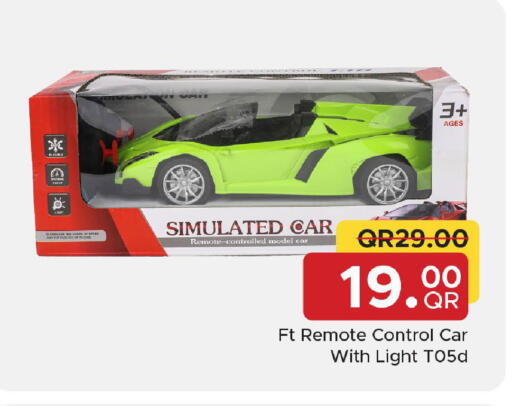 available at مركز التموين العائلي in قطر - الشحانية