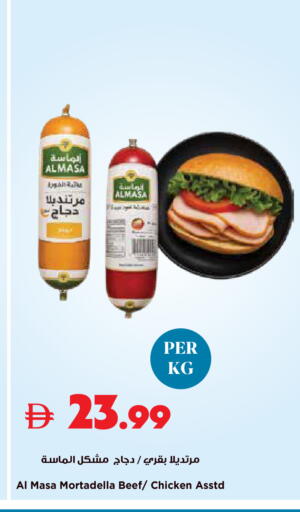 available at تروليز سوبرماركت in الإمارات العربية المتحدة , الامارات - دبي