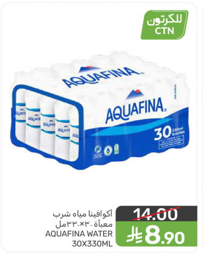 available at  مـزايــا in مملكة العربية السعودية, السعودية, سعودية - المنطقة الشرقية