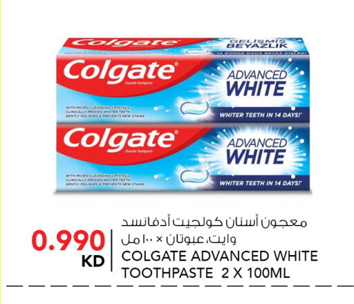 available at النصر هايبر ماركت in الكويت - محافظة الأحمدي