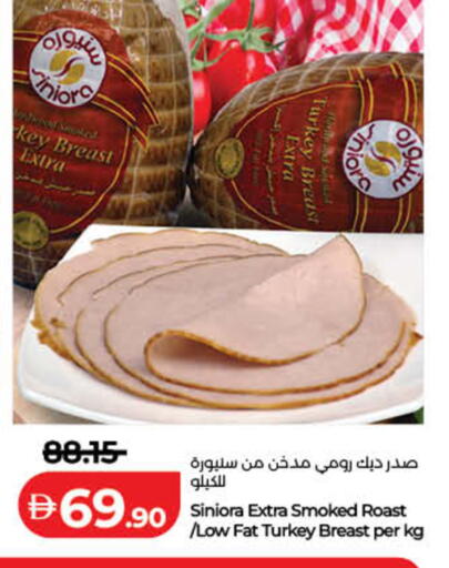 available at لولو هايبرماركت in الإمارات العربية المتحدة , الامارات - رَأْس ٱلْخَيْمَة