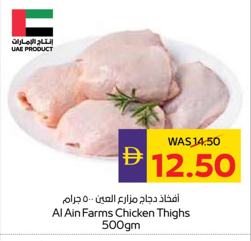 available at أدكووب in الإمارات العربية المتحدة , الامارات - رَأْس ٱلْخَيْمَة