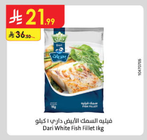 available at Danube in KSA, Saudi Arabia, Saudi - Al-Kharj