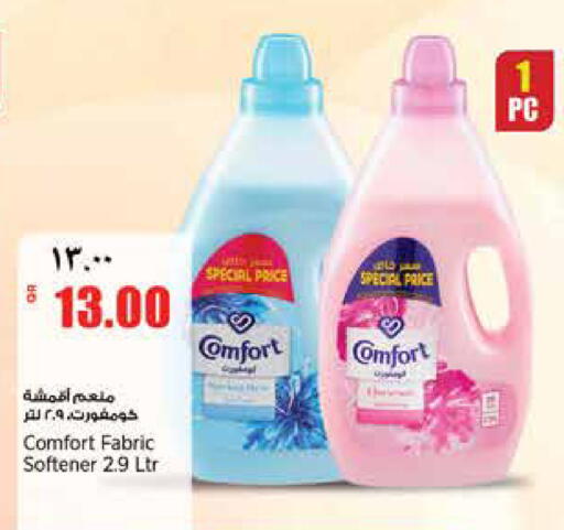 available at Retail Mart in Qatar - Al-Shahaniya