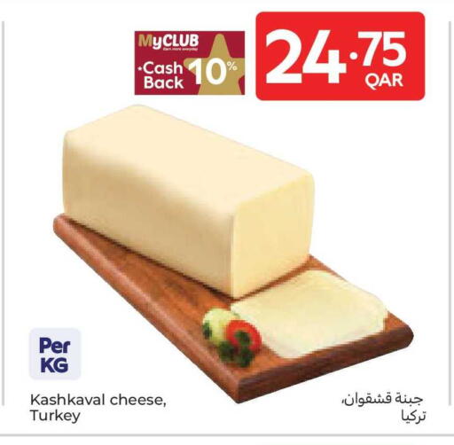 available at كارفور in قطر - الوكرة