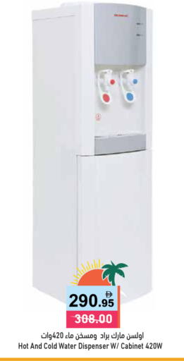 available at Aswaq Ramez in UAE - Ras al Khaimah