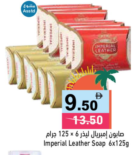 available at Aswaq Ramez in UAE - Ras al Khaimah