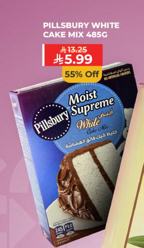 available at كارفور in مملكة العربية السعودية, السعودية, سعودية - سكاكا