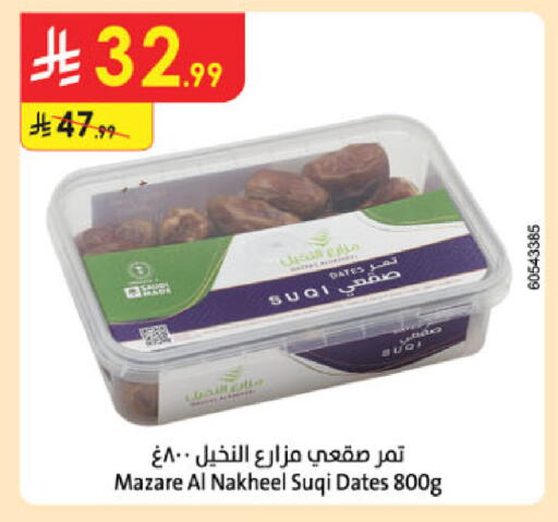available at الدانوب in مملكة العربية السعودية, السعودية, سعودية - أبها