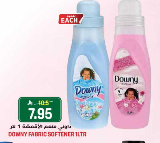 available at Grand Hyper in KSA, Saudi Arabia, Saudi - Jeddah