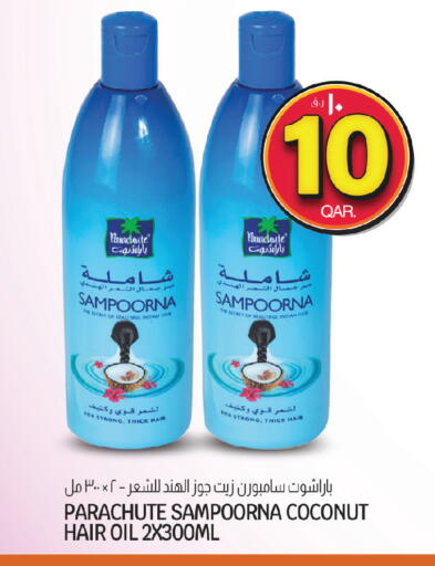 Coconut available at كنز ميني مارت in قطر - الوكرة