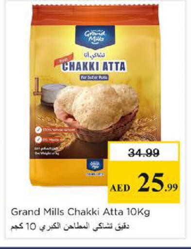 available at Nesto Hypermarket in UAE - Sharjah / Ajman