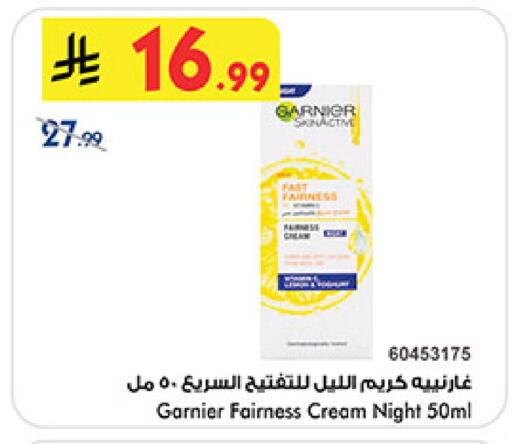 available at Bin Dawood in KSA, Saudi Arabia, Saudi - Jeddah