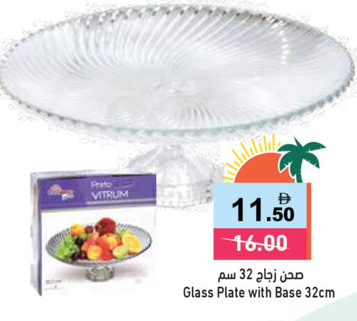 available at أسواق رامز in الإمارات العربية المتحدة , الامارات - رَأْس ٱلْخَيْمَة