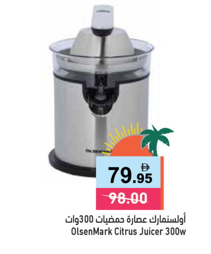 available at أسواق رامز in الإمارات العربية المتحدة , الامارات - رَأْس ٱلْخَيْمَة