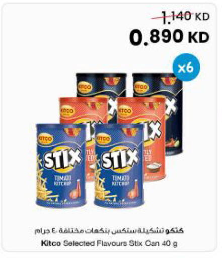 Tomato available at The Sultan Center in Kuwait - Jahra Governorate
