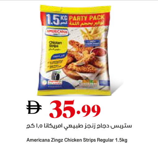 available at تروليز سوبرماركت in الإمارات العربية المتحدة , الامارات - دبي