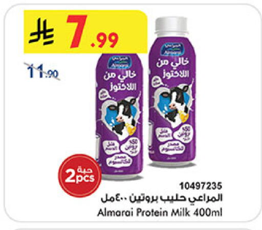 available at بن داود in مملكة العربية السعودية, السعودية, سعودية - مكة المكرمة