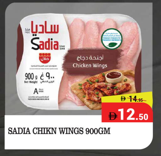 available at كيرالا هايبرماركت in الإمارات العربية المتحدة , الامارات - رَأْس ٱلْخَيْمَة