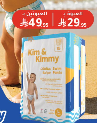 available at  النهدي in مملكة العربية السعودية, السعودية, سعودية - الأحساء‎