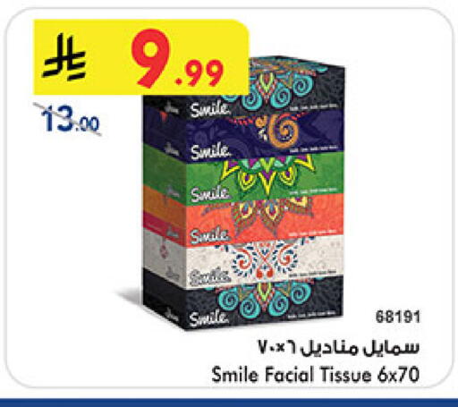 available at بن داود in مملكة العربية السعودية, السعودية, سعودية - مكة المكرمة