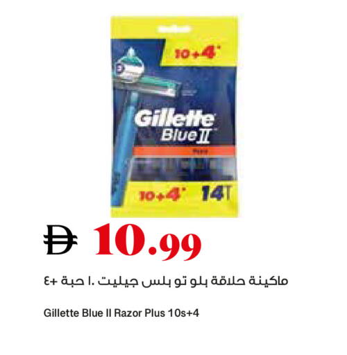 available at تروليز سوبرماركت in الإمارات العربية المتحدة , الامارات - دبي