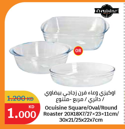 available at City Hypermarket in Kuwait - Ahmadi Governorate
