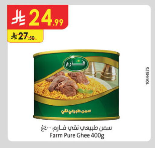 available at Danube in KSA, Saudi Arabia, Saudi - Al-Kharj