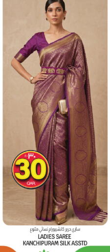 available at كنز ميني مارت in قطر - الوكرة